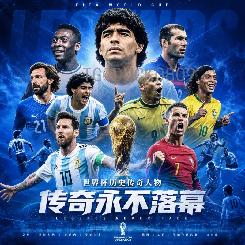 深入剖析世界杯：从战术演变到数据驱动的多维分析深度