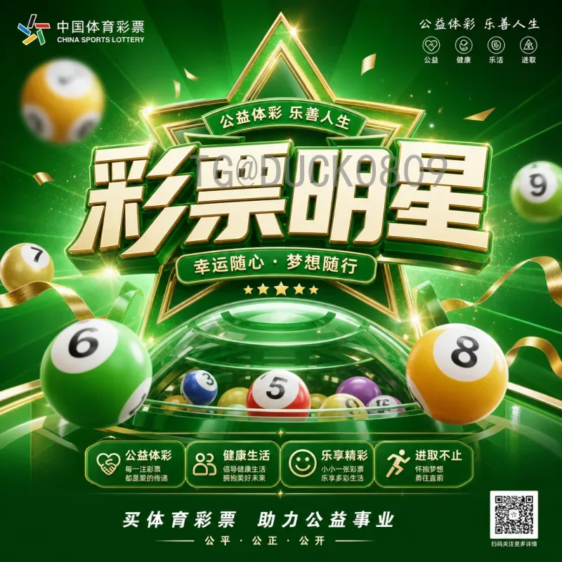 完整2026年美加墨世界杯历史战绩一览：参赛球队历届表现全解析